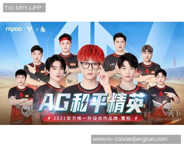 2026年3月份新闻和平精英战术解析TES战队防反体系的成功之道与实战应用