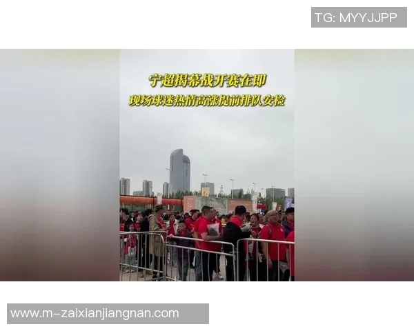 运动新闻北京与浙江咪咕直播对决精彩纷呈球迷热情高涨赛事回顾与分析